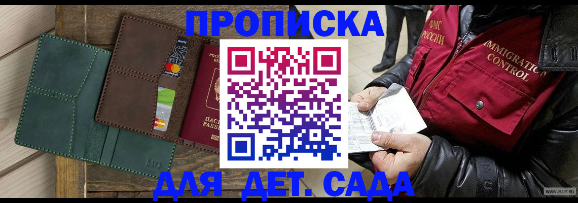 форма 3 в Лесозаводске